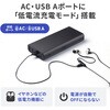 BTL-RDC43 モバイルバッテリー USB PD対応 AC85W/PD65W サンワサプライ 75494006