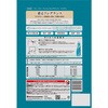 4902135671970 ファーファ ファインフレグランスパラ 替 NSファーファ・ジャパン 75494031