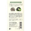 4901435218199 お香のようなお線香 各種 カメヤマ 75494101
