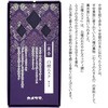 4901435217833 花げしき 薫香 各種 カメヤマ 75494119