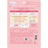4971710629446 クリアターン クリニショット モイストリフトマスク 各種 コーセーコスメポート 75494216