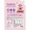 4985275799445 香りサフロン柔軟剤 パフュームドヨーロッパ 各種 トイレタリージャパンインク 75494311