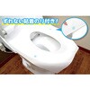 4949256007752 ずれない便座シート 各種 サンロール 75494557