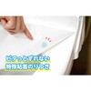 4949256007752 ずれない便座シート 各種 サンロール 75494557