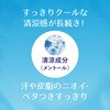 4513574044968 麗白 ハトムギ クール ボディソープ 熊野油脂 75494776