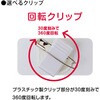 MN31001 【名入れ】名札 ネームプレート 印刷タイプ PLUS(プラス)[文具] 75494889