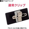 MN31005 【名入れ】名札 ネームプレート 彫刻タイプ PLUS(プラス)[文具] 75494925