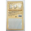 FN426210 フェイスタオル 使いやすいタオル3枚組 林 75497689