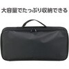 10015 デザインバッグSP 黒 アーテック[学校教材・教育玩具] 75497978
