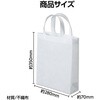 11434 不織布バッグ A4 マチ付 アーテック[学校教材・教育玩具] 75498039