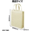 11435 不織布バッグ A4 マチ付 アーテック[学校教材・教育玩具] 75498048