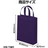 11436 不織布バッグ A4 マチ付 アーテック[学校教材・教育玩具] 75498057