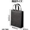 11437 不織布バッグ A4 マチ付 アーテック[学校教材・教育玩具] 75498066