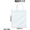 11438 不織布バッグ A4 フラット アーテック[学校教材・教育玩具] 75498075