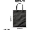 11441 不織布バッグ A4 フラット アーテック[学校教材・教育玩具] 75498109