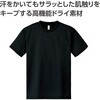 19849 ATドライTシャツ アーテック[学校教材・教育玩具] 75498127