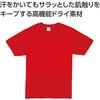 19853 ATドライTシャツ アーテック[学校教材・教育玩具] 75498170