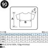 19857 ATドライTシャツ アーテック[学校教材・教育玩具] 75498206
