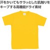 19860 ATドライTシャツ アーテック[学校教材・教育玩具] 75498240