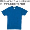 19861 ATドライTシャツ アーテック[学校教材・教育玩具] 75498249