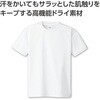 19865 ATドライTシャツ アーテック[学校教材・教育玩具] 75498285