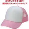 19965 チームキャップ アーテック[学校教材・教育玩具] 75498346