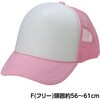 19965 チームキャップ アーテック[学校教材・教育玩具] 75498346
