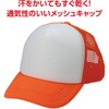 19966 チームキャップ アーテック[学校教材・教育玩具] 75498355