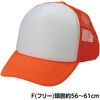 19966 チームキャップ アーテック[学校教材・教育玩具] 75498355