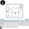 38590 ATドライTシャツ アーテック[学校教材・教育玩具] 75498441