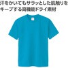 39827 ATドライTシャツ アーテック[学校教材・教育玩具] 75498520