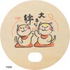 52687 木製丸うちわ アーテック[学校教材・教育玩具] 75498651
