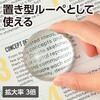 52731 ペーパーウェイト アーテック[学校教材・教育玩具] 75498669