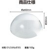 52731 ペーパーウェイト アーテック[学校教材・教育玩具] 75498669