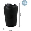 52774 蓋付きステンレスマグ  350ml アーテック[学校教材・教育玩具] 75498705