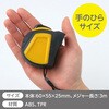 71923 コンパクトコンベックスメジャー 3m アーテック[学校教材・教育玩具] 75498721