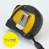 71923 コンパクトコンベックスメジャー 3m アーテック[学校教材・教育玩具] 75498721