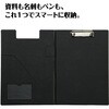 91575 二つ折りクリップボード A4 黒 アーテック[学校教材・教育玩具] 75498730