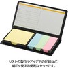 118711 卓上メモ&付箋セット アーテック[学校教材・教育玩具] 75498748