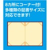 118978 証書ファイル レザー調  紺 アーテック[学校教材・教育玩具] 75498775