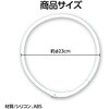 198563 おさんぽリングライト レインボー アーテック[学校教材・教育玩具] 75498800