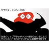 XSR360 タンクバッグ RAPTOR BAGSTER (バグスター) 75499055