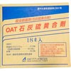 - 石灰硫黄合剤 OATアグリオ 75519334