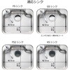 WKSB-FS 洗剤カゴ(FS/FS2/GS/KSシンク用) ハウステック 75525506