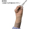 ディスポーザブル 天然ゴム製手術用手袋 プロテキシス ラテックス クラシック クリーム 日本コヴィディエン
