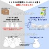 ― 災害用トイレセット 株式会社ニコラス 75526319