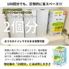 ― 災害用トイレセット 株式会社ニコラス 75526319
