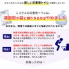 ― 災害用トイレセット 株式会社ニコラス 75526328