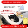 ― 災害用トイレセット 株式会社ニコラス 75526328