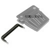 VPDET0003 リペア アタッチメント金具用クリップ BAGSTER (バグスター) 75526486